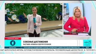 Expo-fair at Belarus-Russia Regions Forum opens in Minsk