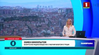 Baltarusija ir Turkija svarsto bendrą kinoprodukciją