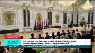 Discours final du président du Bélarus à la cérémonie avec la Mongolie
