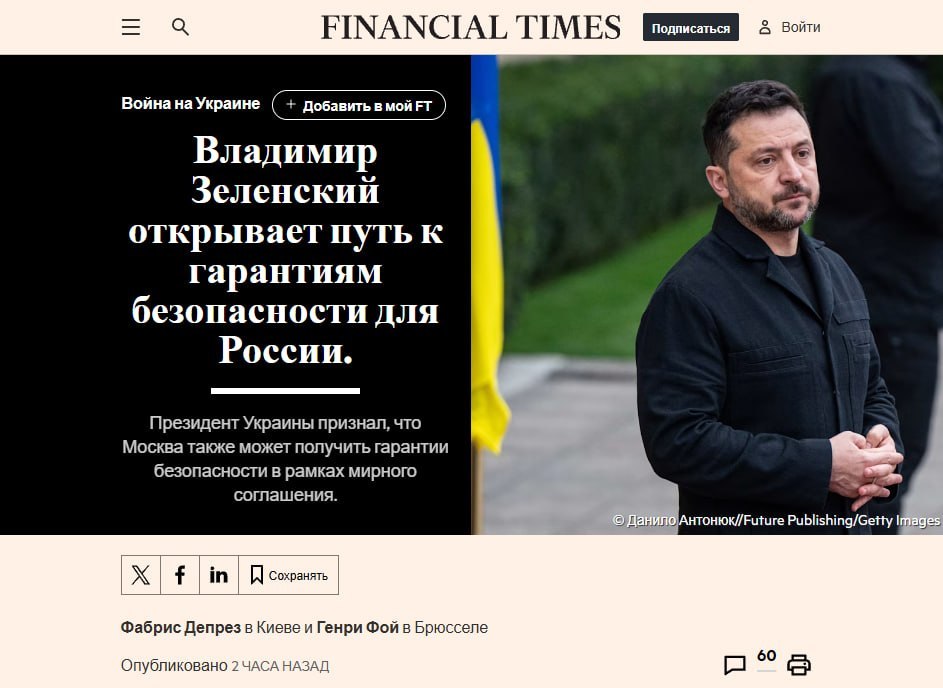 Zelenskyy first admits possibility of granting Russia security guarantees