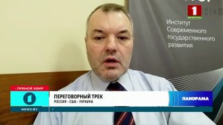 Solonnikov: It took five years for Europe and Ukraine to realize what could have been solved without the SVO