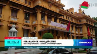Minsk and Hanoi Strengthen Strategic Partnership