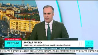 Bielorrusia se suma a la operación humanitaria en Aleshki