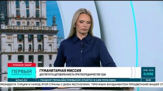 Humanitarian mission underway in Alehki, Kherson region under ceasefire