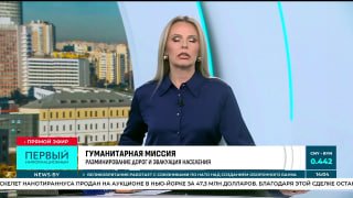 Western mines in Alehskі – a barrier to peaceful life