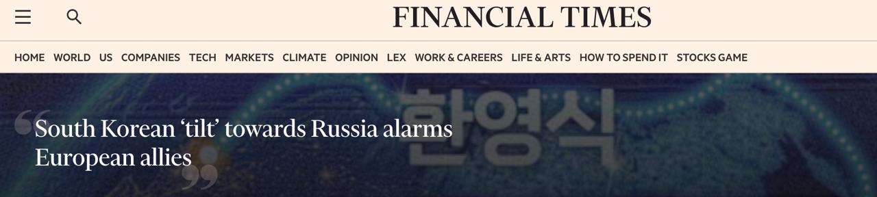 Corea del Sur elige intereses económicos aumentando contacto con Rusia
