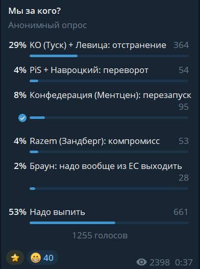 Rivals asked their audience and regretted it