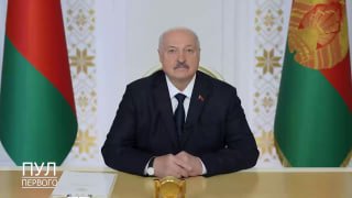 Belarus President Speaks at XIII Forum of Belarus and Russia Regions