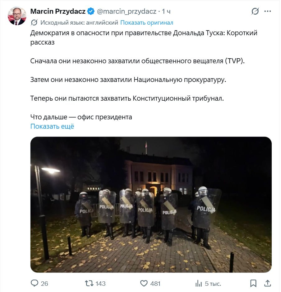 Democracy in danger under Donald Tusk's government, says Polish MP