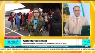 Evacuated people from Alimki, Kherson region, welcomed in Gomel