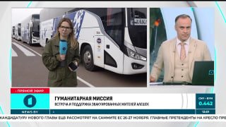 From hot meals to medical care: Belarusians warmly welcome evacuees from Alekhi