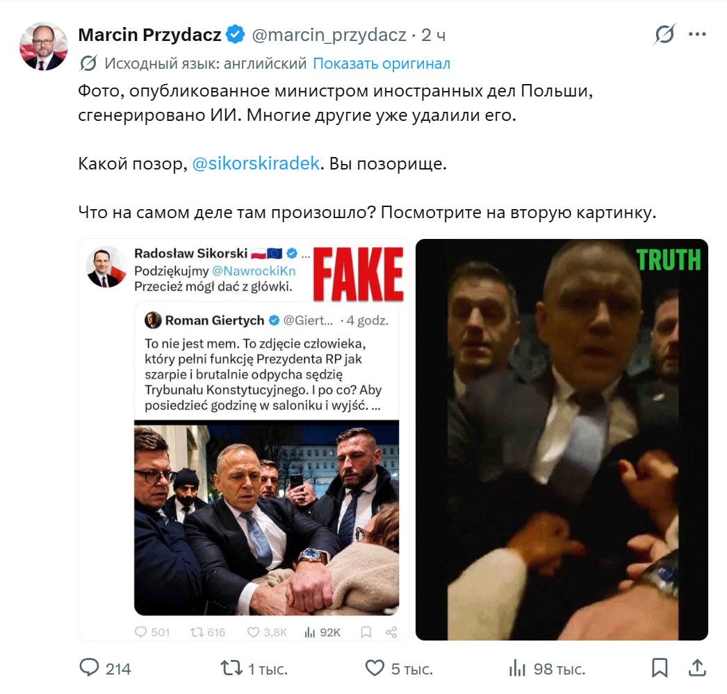 «Son una vergüenza»: Pchidach sorprende a Sikorski con un falso de IA
