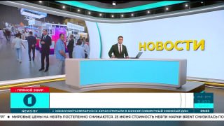 Belarus-Russia Forum's business program ends, but fair continues in Minsk