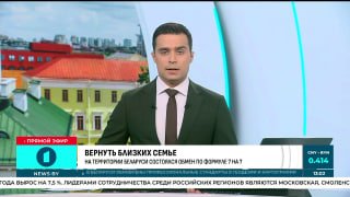 Return of loved ones: prisoner exchange carried out on Belarusian soil