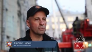 Incendio en el centro de Minsk localizado