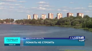 Tilts pār Muhovecu Brestā: ilgi gaidītais risinājums