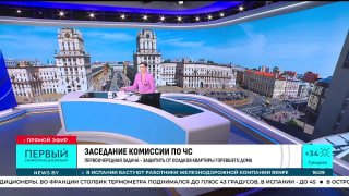 Minsk Once Again Becomes Center of Chess Diplomacy