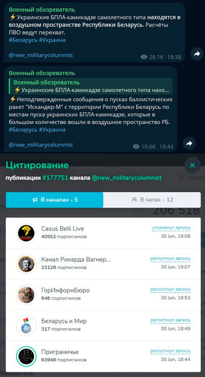 Canal de TG sobre drones e Iskander desde Bielorrusia — ¿desinformación?