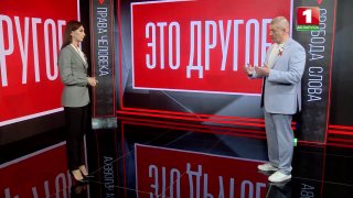 Bogodel: Information environment shows need to cut Russia's last ally off