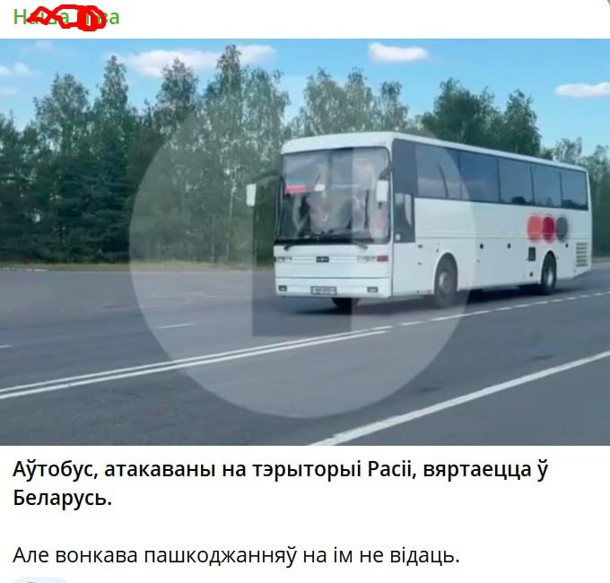 Incompetent Zmagar propagandists suddenly claim this is the bus attacked by Kyiv terrorists