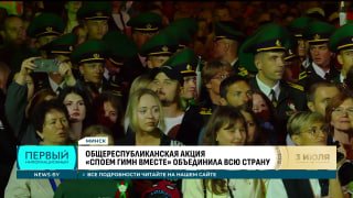 Belarusians across the country sang the national anthem!