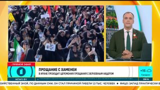 Irane vyksta Ali Chameinei atsisveikinimo ceremonija