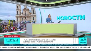 Holiday service in Budslau concluded celebrations of the Mother of God icon