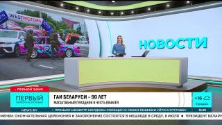 Large-scale car show held today near the 'Minsk — Hero City' monument