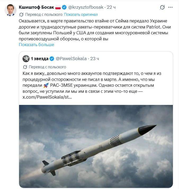 Polish Sejm proposes ban on arms exports without parliamentary approval