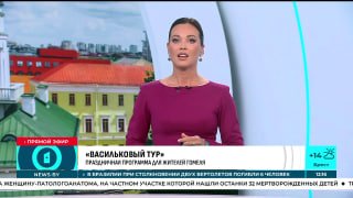 "Slavyanski Bazar in Vitebsk" launches large-scale tour across Belarus