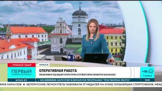 University admissions campaign starts July 12 in Belarus