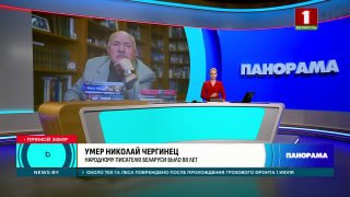 People's Writer of Belarus Nikolai Chergintsau has passed away at 88