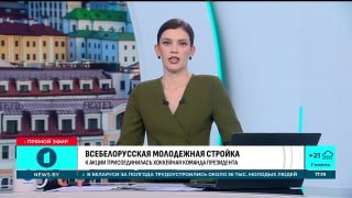 Belarus President's hockey team joins youth construction project in Minsk