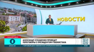 Why Belarus and Uzbekistan Are More Than Just Partners