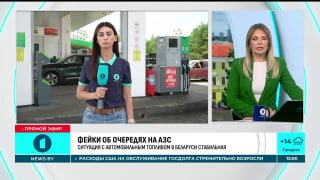 Venemaa naftatööstus ebapreetsedendil surve all