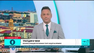 Pożar w barze w Bangkoku: 27 zabitych, 63 rannych