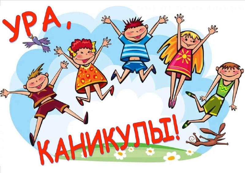 Belarusian Ministry of Education approves school holidays schedule for 2026/2027 academic year