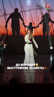 Belarusian representative LIZAVETA performs at the VITEBSK International Children's Music Competition
