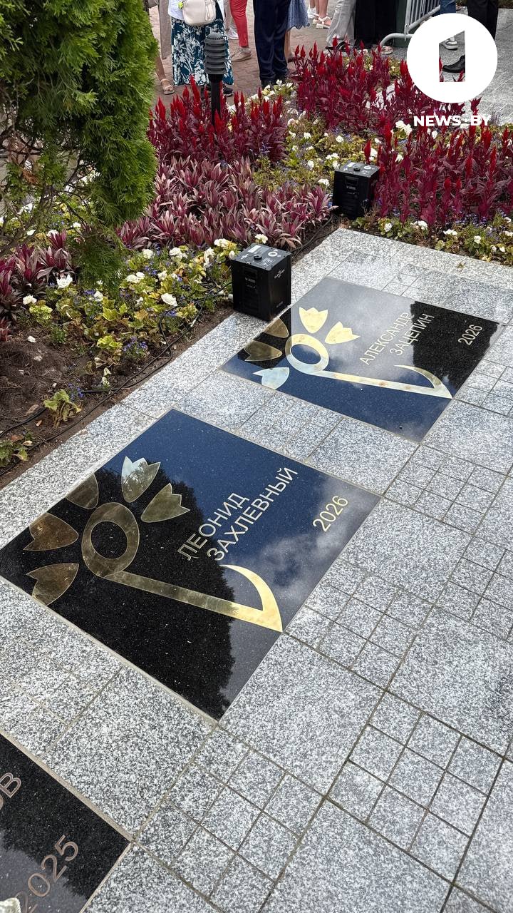 Vitebsko Laureatų aikštėje užsidegė dvi žvaigždės