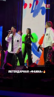Visa salė dainavo su grupe „Na-Na“!