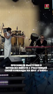 Unexpected Duet at Slavyanski Bazaar: Ksenia Aksyutik Performs with Mentor Vladimir Presnyakov