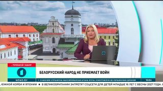 Lukashenko's Position Reflects Belarus's Sovereign Status — Political Scientist