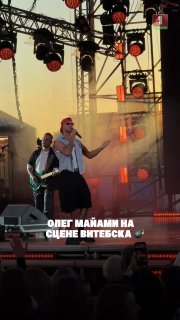 Vitebsk lit up with 'Rhythms of Summer' this night