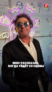 Grigory Leps says when he wants to end his career before solo concert in Vitebsk