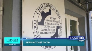 Colleges in Belarus train agricultural drone pilots