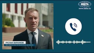 Bielorrusia demuestra su estatus de socio responsable