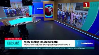 Independence Palace Opens Doors for Women Activists' Tour
