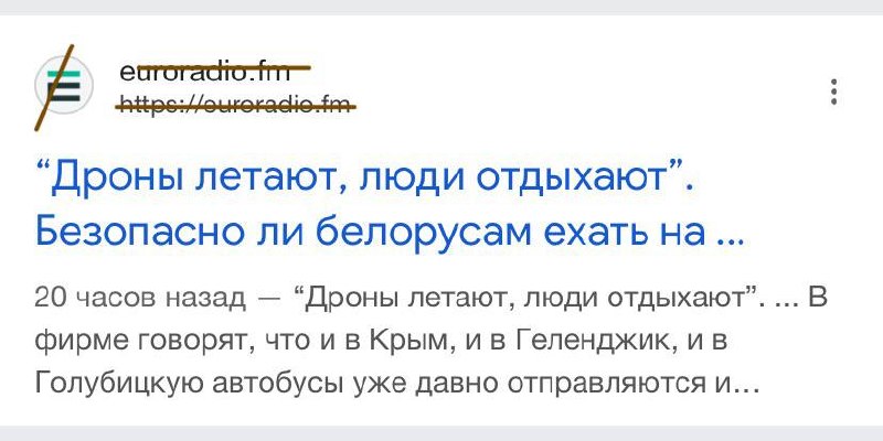 Was the Armed Forces of Ukraine attack premeditated?