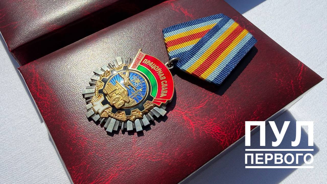 State awards presented at Savushkin Produkt factory