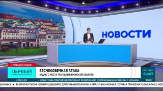 СК Беларуси возбудил дело о ударе дрона ВСУ